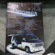 Illustration for article titled 2009 Detroit Autorama: Vannin Is Back!